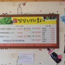 송가네푸드 이미지
