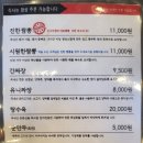 진시미엔