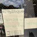박배철과자점 이미지