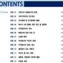 올림수학 - 김해시 율하2로153번길 14-23 | 올림수학