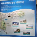부산 해운대 유람선 오륙도 코스 갈매기 먹이주기