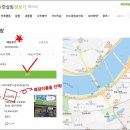 한살림 조합원 가입비 얼마? 월회비는 없고 평생 1회만 납부해요.