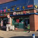 정선약국 이미지