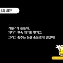 아가씨노래샵 루리웹게임뉴스