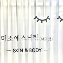 미진세탁소 이미지
