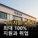 경진자동차정비 | 국비지원 교육 최대 100% 취업 연결 지원 방법
