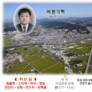 비봉기획 이미지