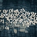 ‘도어스테핑’ 대신 ‘출근길문답’, 우리말 기사쓰기 운동 이미지