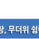 은아아파트1단지경로당 이미지