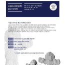 디자인시냅스 이미지