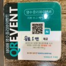 마마파오추 이미지
