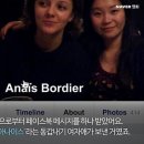 어나더미(Another Me)