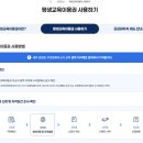 [1/30] 대구평생학습 플랫폼 관리자 교육 | 평생교육이용권을 대구IT학원에서 사용 가능?! 지원 대상 및 신청 방법 총정리