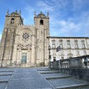 꼬뜨리아 | 해외탐방 포르투칼 포르투(Porto)2016년 5월26일