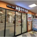 H플란트치과의원 이미지