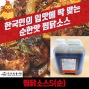 가나닭집