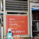 로타리 돈까스 이미지