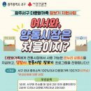 광주서구가족센터 이미지