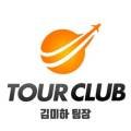(주)이스턴투어 이미지