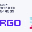 동화 전문정비 이미지