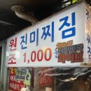 염매시장 이미지