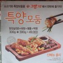 그램그램 이미지