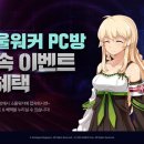 메가PC방 이미지