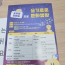 전민복합문화센터4층 | 아이와 함께 가볼만한 곳 대전 전민복합문화센터