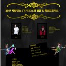 샤인키즈 Daum카페
