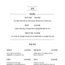 도량도량식당 이미지
