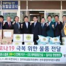 호성동주민센터 이미지
