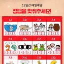 넌센스 이미지