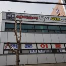 메이크더복서 이미지