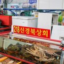 은애상회