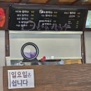 밀채바지락칼국수 이미지