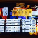 곱창고 상무점 네이버블로그