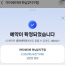 아이세이버 안경 이미지