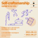 제일철물 이미지