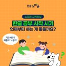 처음한글공부 이미지