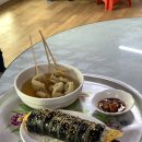 광판공동마트 이미지