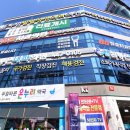 두암팔팔정형외과의원 이미지