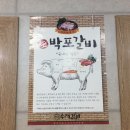 옥계남로-9 이미지