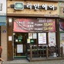 부영로189번길 이미지