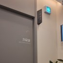 한일정형외과의원 이미지