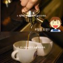 커피리안 이미지