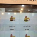 왓더버거 양양점 이미지