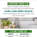 예빛안과의원 이미지