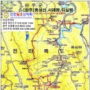 12월14일 호남알프스 동성산&amp;위봉산 (전북/완주) 산행 안내 이미지
