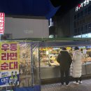 꼬마분식 이미지