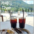 명장카인테리어 이미지